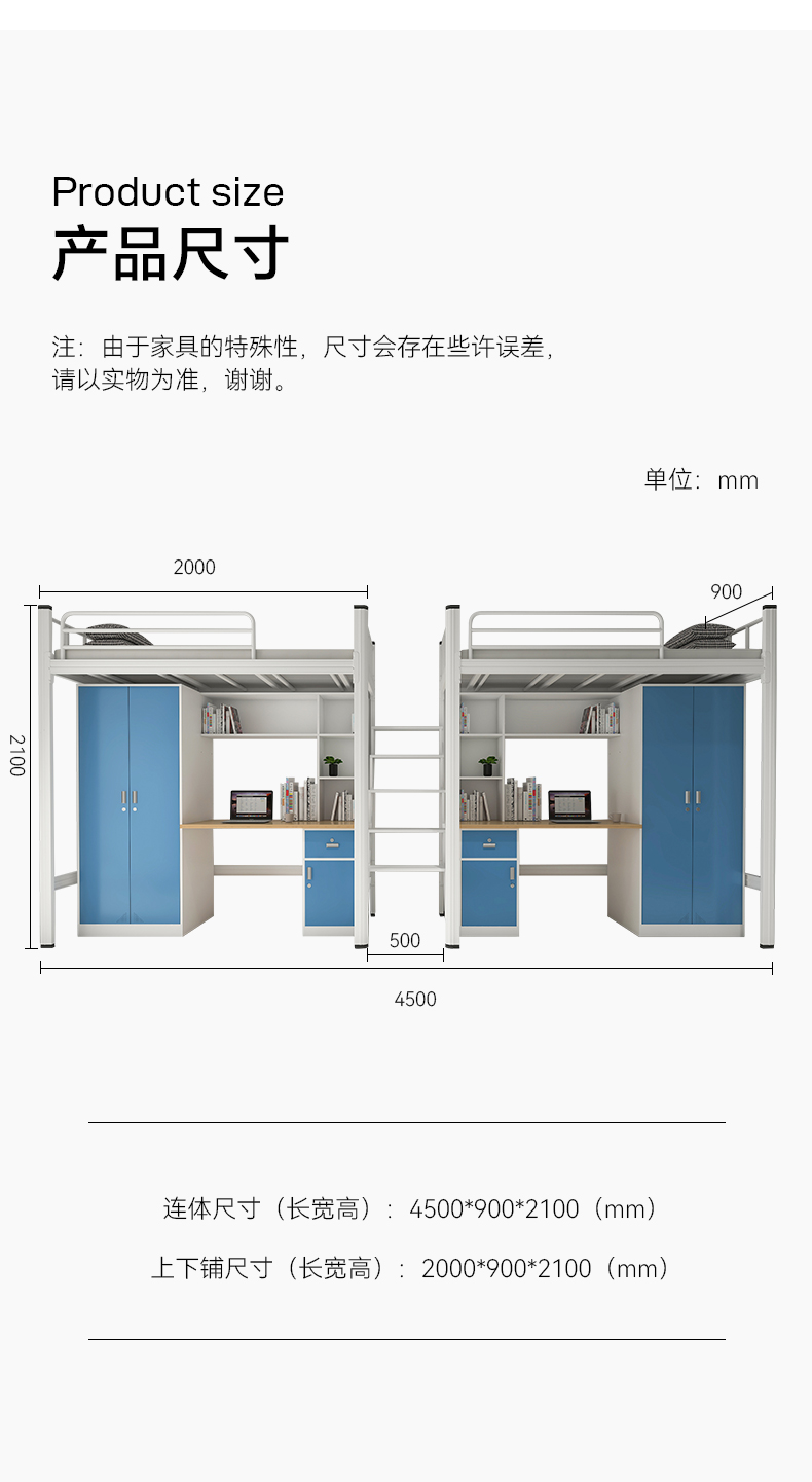 74c鋼柜封板床詳情_20